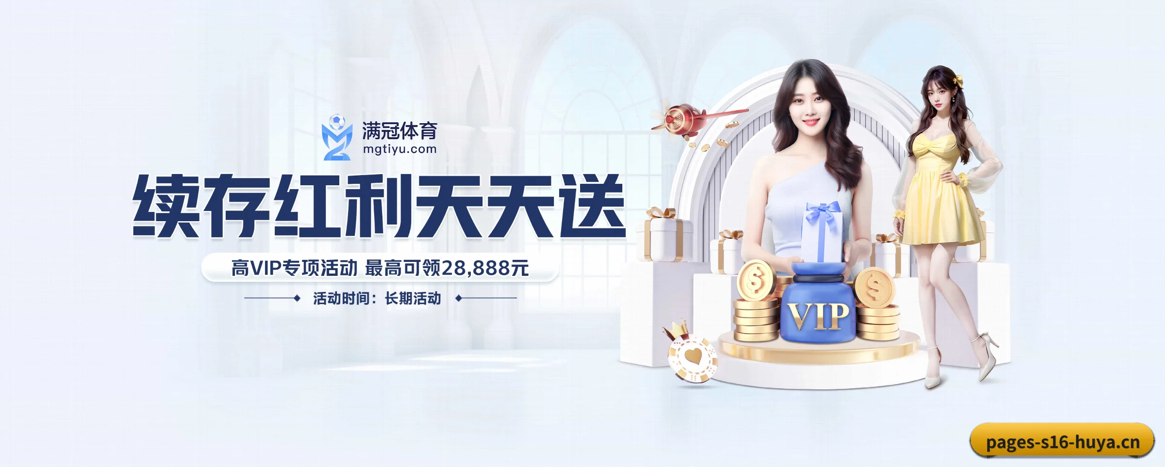 S16体育 APP